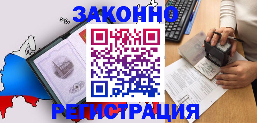 форма 3 в Кимрах